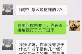 商水债务清欠服务